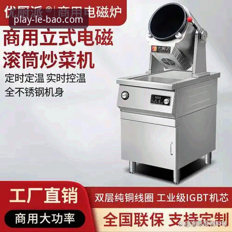 为什么乐宝体育打不开最新版？2026新版入口与下载全攻略